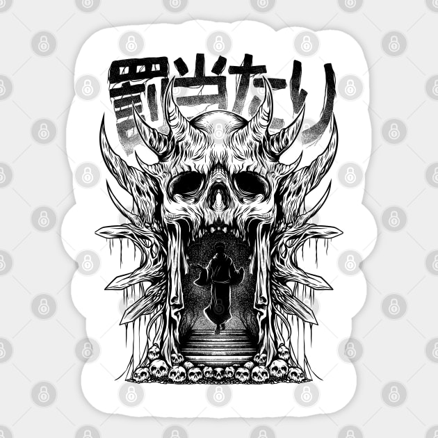 Relase The Curse - Occult Skull Head Anime Dark Art (Light Color) Sticker by petterart